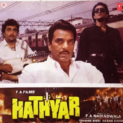 Hathyar (1988) Mp3 Songs