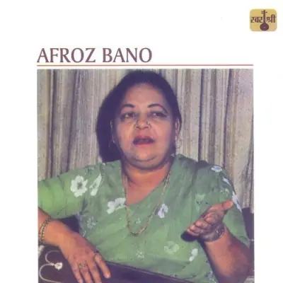 Afroz Bano (1988) Mp3 Songs