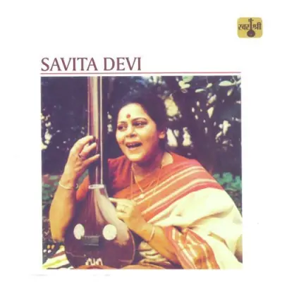 Savita Devi (1988) Mp3 Songs