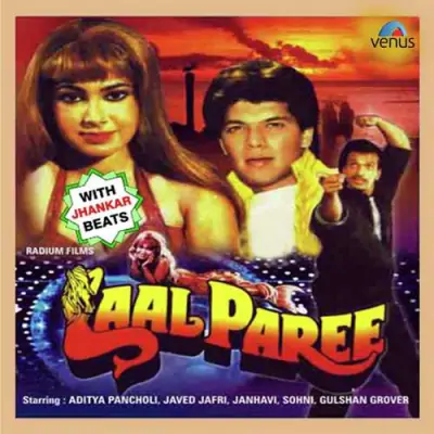 Laal Paree With Jhankar Beats (1988) Mp3 Songs