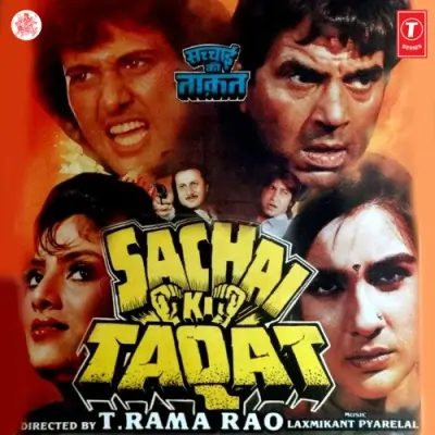 Sachai Ki Taqat (1988) Mp3 Songs