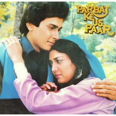 Parbat Ke Us Paar (1988) Mp3 Songs