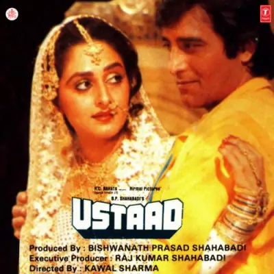 Ustaad (1988) Mp3 Songs