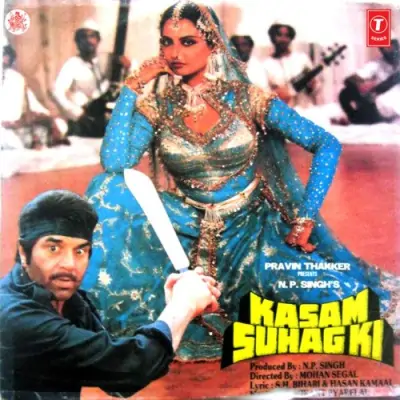 Kasam Suhag Ki (1988) Mp3 Songs