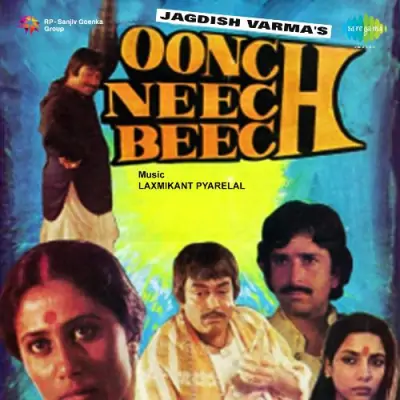 Oonch Neech Beech (1988) Mp3 Songs