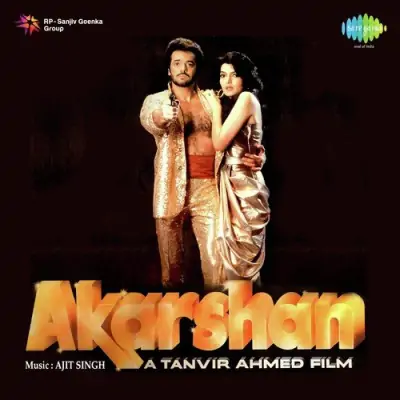 Akarshan (1988) Mp3 Songs