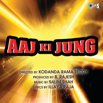 Aaj Ki Jung (1988) Mp3 Songs