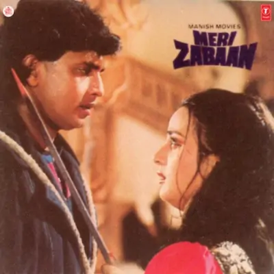 Meri Zubaan (1988) Mp3 Songs