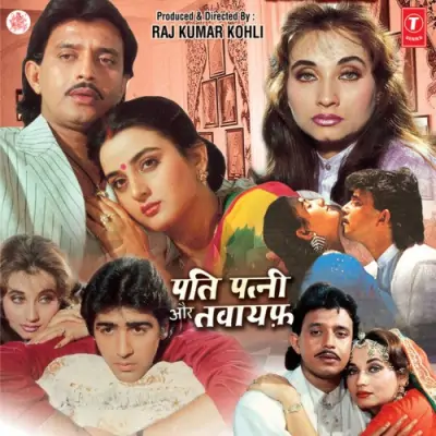 Pati Patni Aur Tawaif (1989) Mp3 Songs