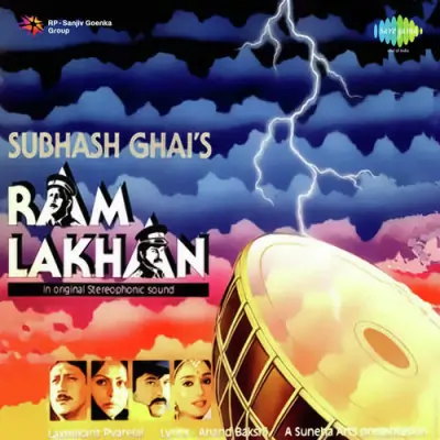 Ram Lakhan (1989) Mp3 Songs