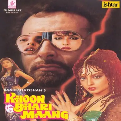 Khoon Bhari Maang (1989) Mp3 Songs