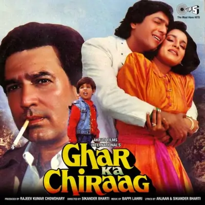 Ghar Ka Chiraag (1989) Mp3 Songs