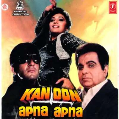 Kanoon Apna Apna (1989) Mp3 Songs