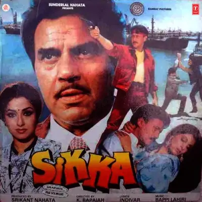 Sikka (1989) Mp3 Songs