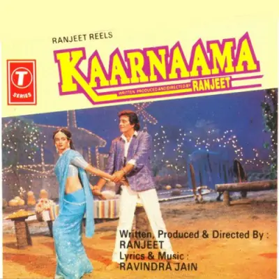 Kaarnaama (1989) Mp3 Songs