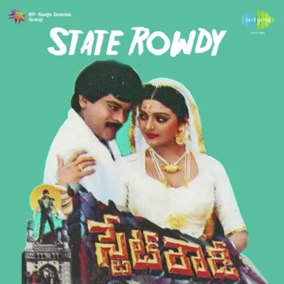 State Rowdy (1989) Mp3 Songs