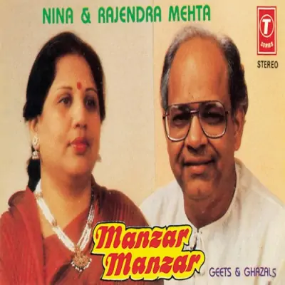 Manzar Manzar (1989) Mp3 Songs