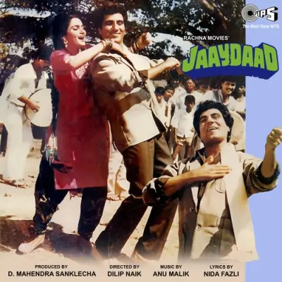 Jaydaad (1989) Mp3 Songs