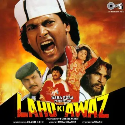 Lahu Ki Aawaz (1989) Mp3 Songs