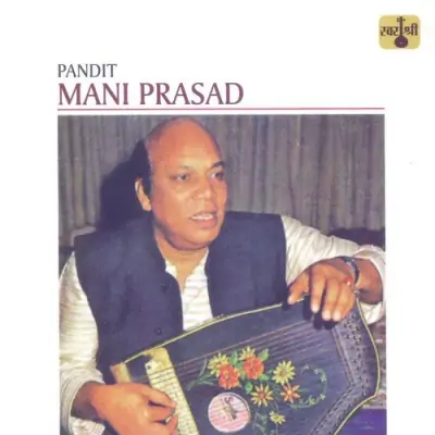 Pandit Mani Prasad (1989) Mp3 Songs