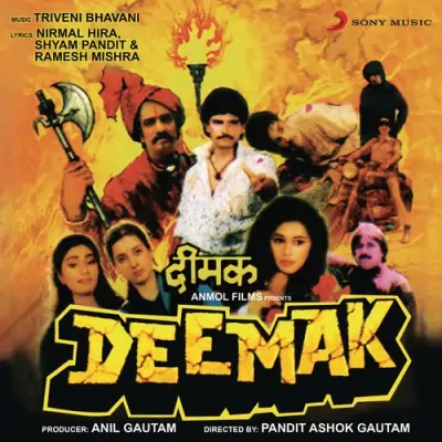 Deemak (1989) Mp3 Songs