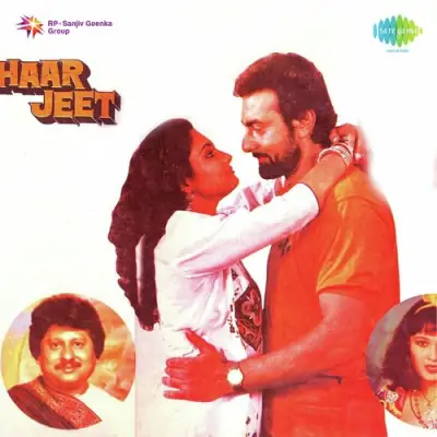 Haar Jeet (1989) Mp3 Songs