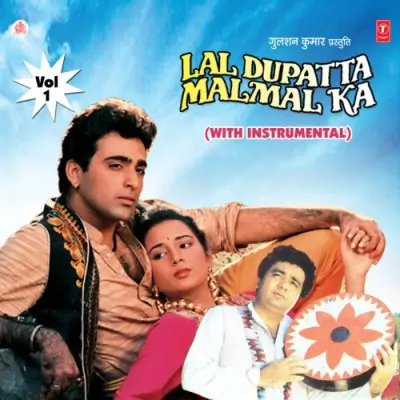 Lal Dupatta Malmal Ka With Instrumental Vol 1 (1989) Mp3 Songs