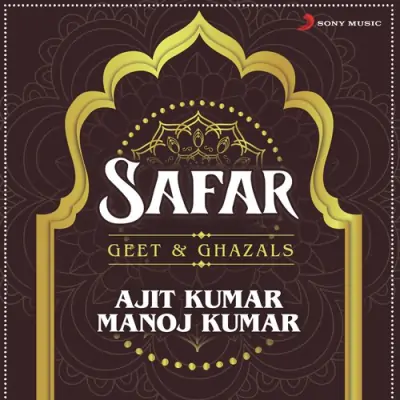 Safar (1989) Mp3 Songs