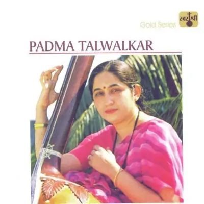 Padma Talwalkar (1989) Mp3 Songs