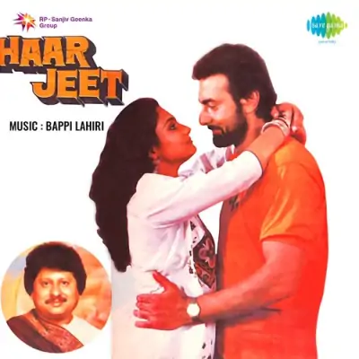 Haar Jeet (1989) Mp3 Songs