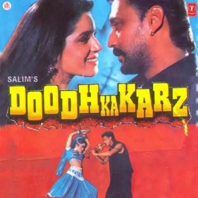 Doodh Ka Karz (1990) Mp3 Songs