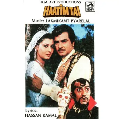 Haatimtai (1990) Mp3 Songs