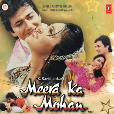 Meera Ka Mohan (1990) Mp3 Songs