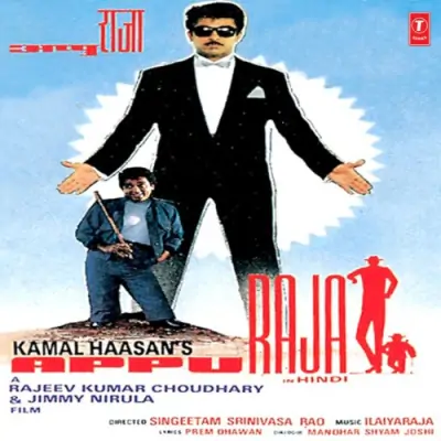 Appu Raja (1990) Mp3 Songs