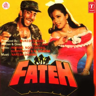 Fateh (1990) Mp3 Songs