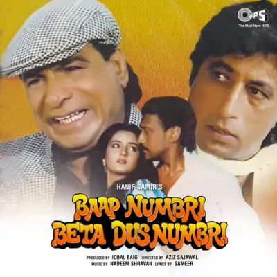 Baap Numbri Beta Dus Numbri (1990) Mp3 Songs