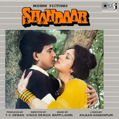 Shandaar (1990) Mp3 Songs