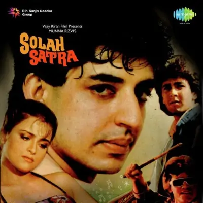 Solah Satra (1990) Mp3 Songs