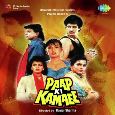 Paap Ki Kamaee (1990) Mp3 Songs