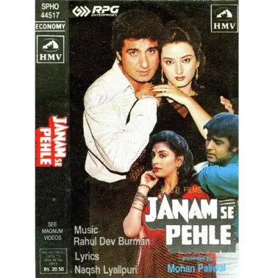 Janam Se Pahle (1990) Mp3 Songs