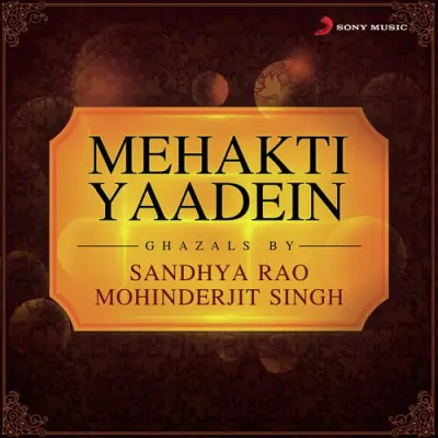 Mehakti Yaadein (1990) Mp3 Songs