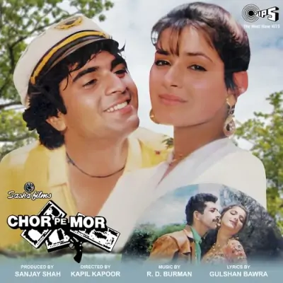 Chor Pe Mor (1990) Mp3 Songs