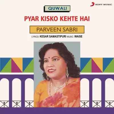 Pyar Kisko Kehte Hai (1990) Mp3 Songs