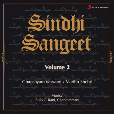 Sindhi Sangeet Vol 2 (1990) Mp3 Songs