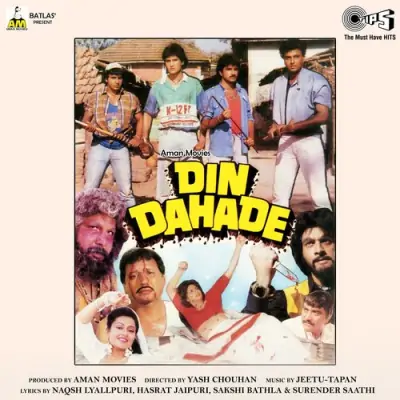 Din Dahade (1990) Mp3 Songs