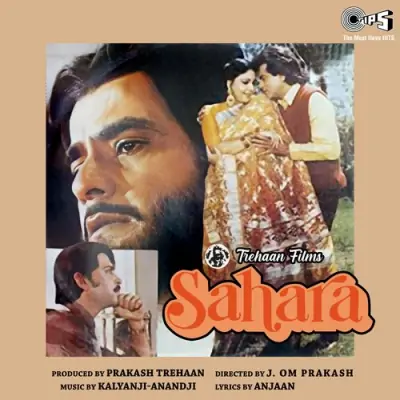 Sahara (1990) Mp3 Songs