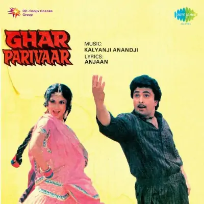 Ghar Parivaar (1990) Mp3 Songs