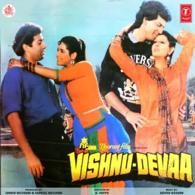 Vishnu Devaa (1990) Mp3 Songs