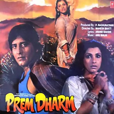 Prem Dharam (1990) Mp3 Songs