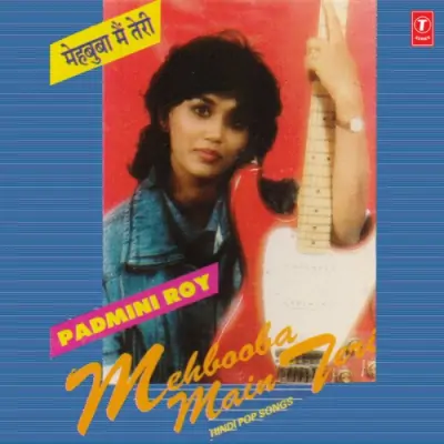 Mehbooba Main Teri (1990) Mp3 Songs